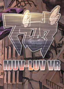 Muv-Luv VR