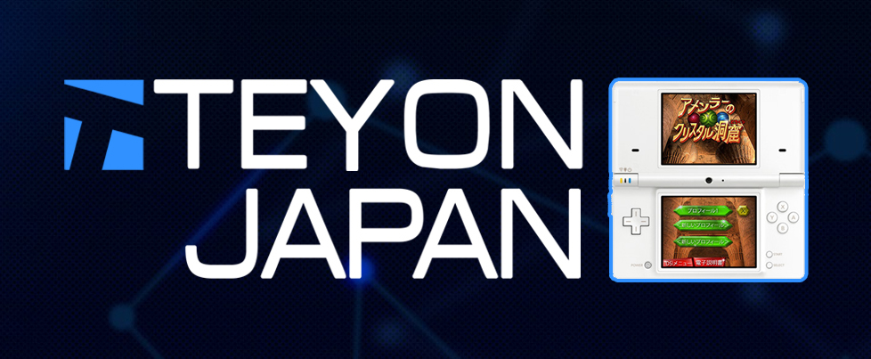 Teyon announces 2 more DSi delistings for Japan
