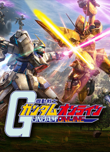 Mobile Suit Gundam Online